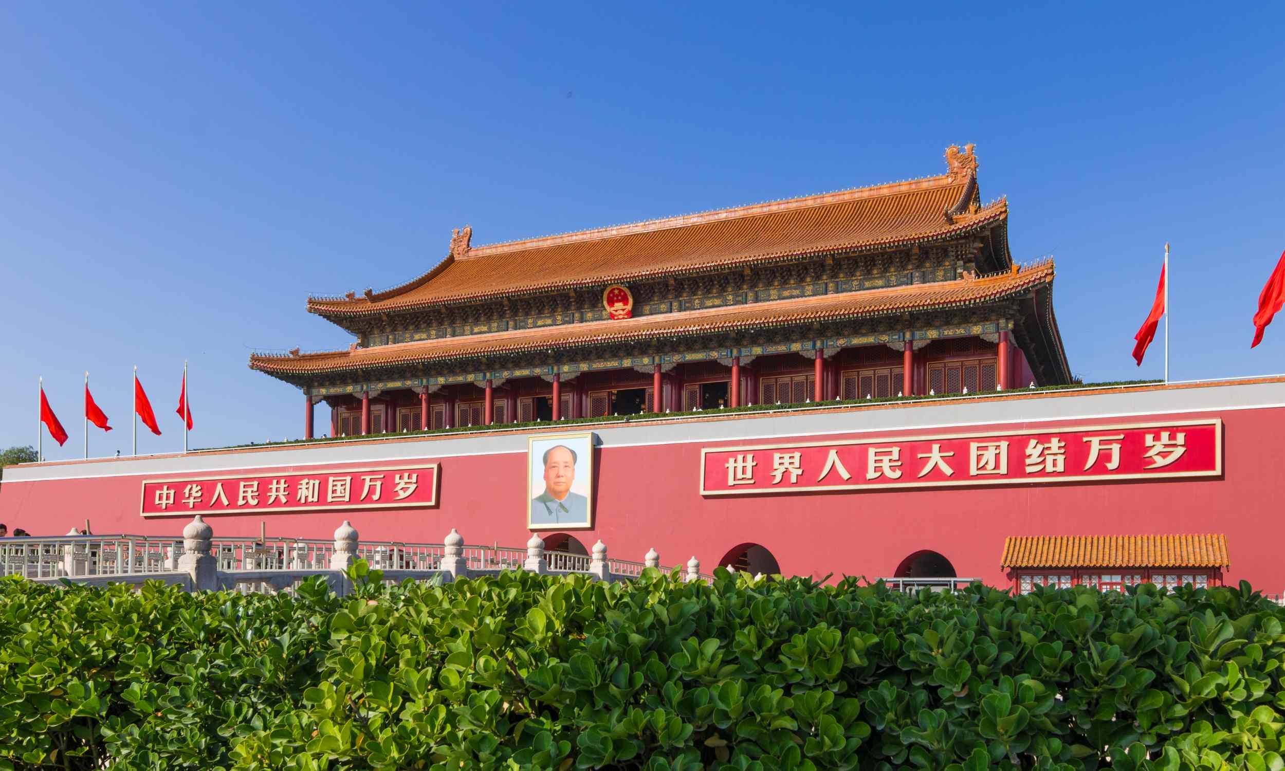 Tiananmen Square