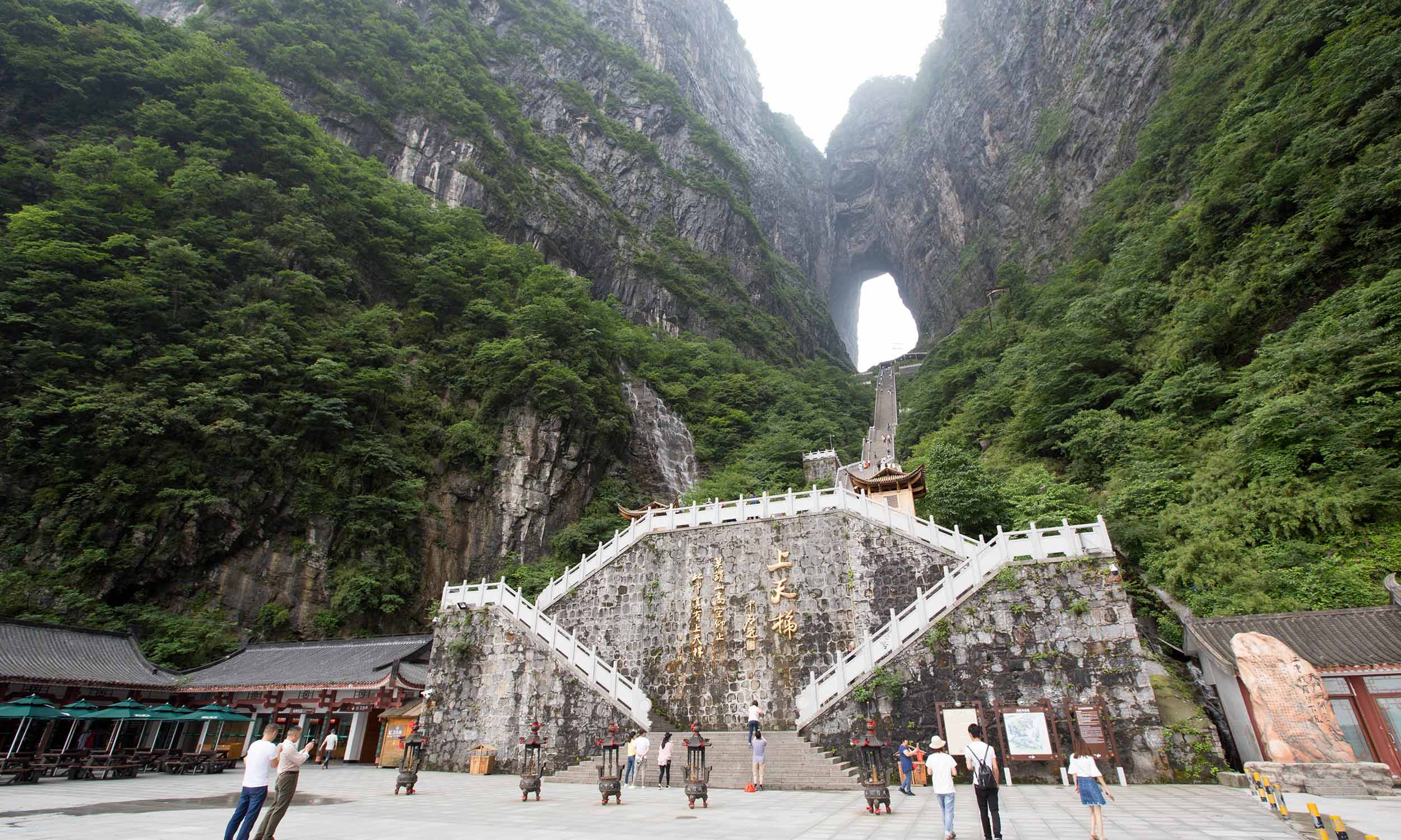 Tianmen pratice